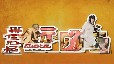 2025.9.6劲舞团兑换码大公开，福利多多